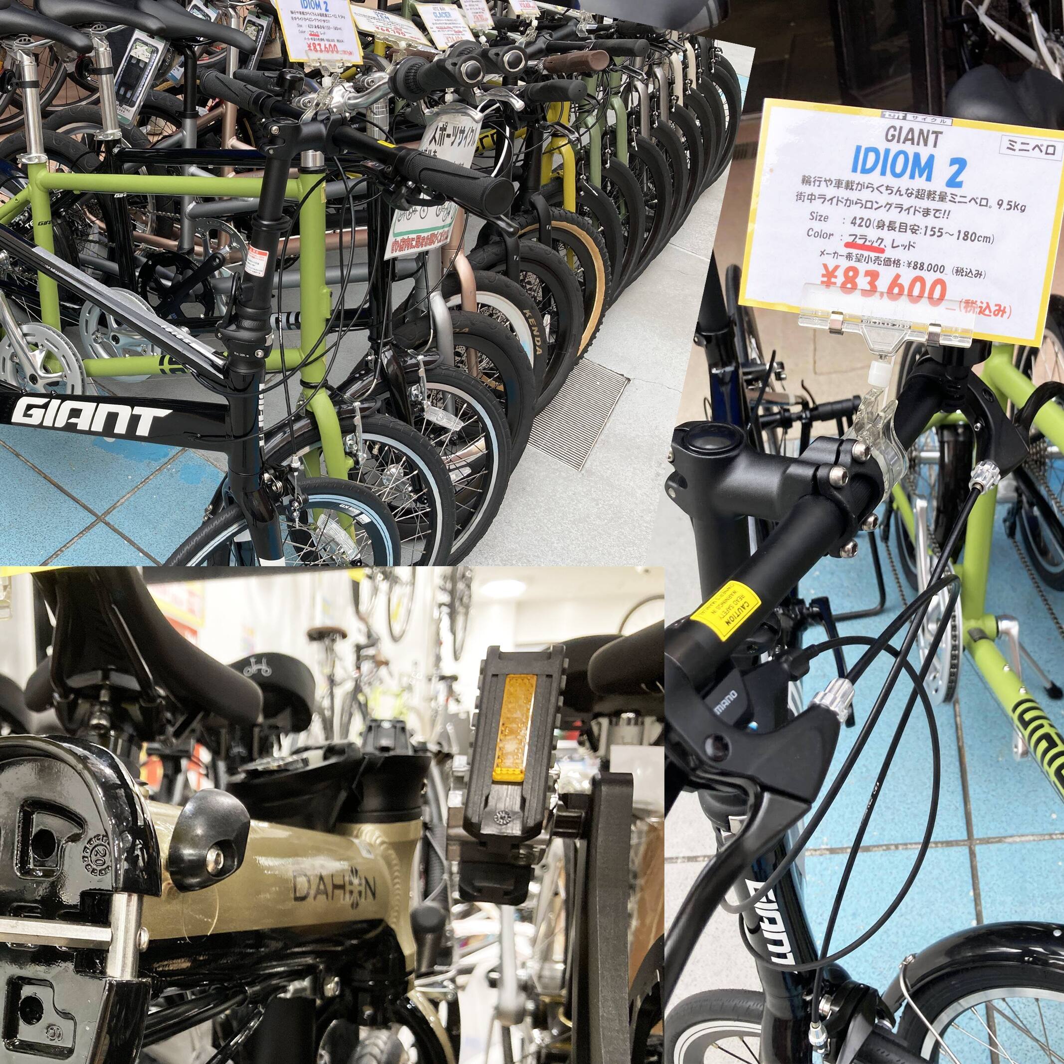 究極の自転車選び